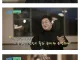 하이브 의장이 알려주는 BTS 성공비법.JPG