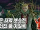 붉은사막) 잘 알려지지 않은 초반부 이후 스토리