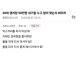 20대경리랑 50만원 내기함 누구 말이 맞는지 봐주라