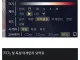 시팔))중국 석탄 발전소 독성 미세먼지 한국 옴