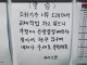 말잘듣는 오피스텔 주민들