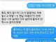 혈ㅇ은 제가 싫어요? 어니면 제가 쪽팔ㄹ야요?