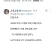 수학여행 갔다가 160명이 넷카페에서 자게 된 이야기