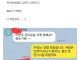 직급 높은 공무원 무시하면 안되는 이유..JPG