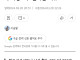 한국 여자들이 베트남 남성과 많이 결혼한 이유ㄷㄷ