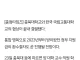 글로컬대학 실패 및 지원금 환수사례등장 예정