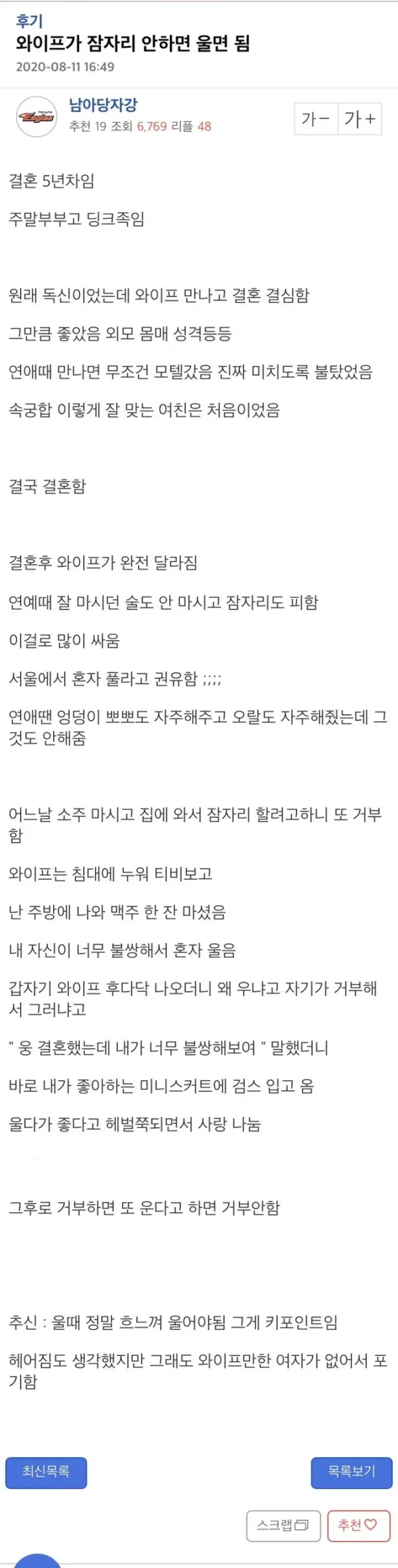 1048438811 bb5a564b 600x2366