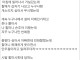 만우절당해버린 디시인