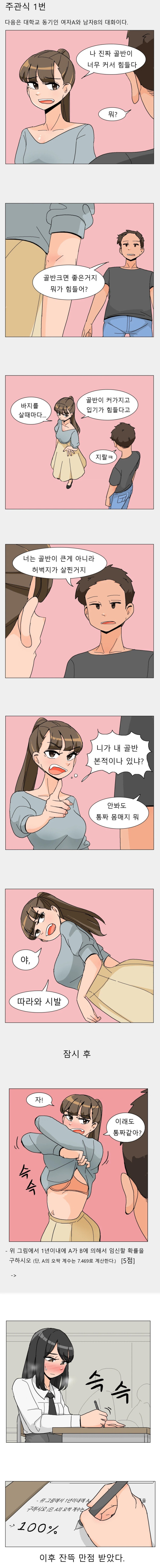 1049108126 e4835003 600x5881