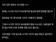 어릴 때 친누나랑 혀뽀뽀한썰.jpg