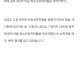 블아 야짤 그려서 잡혀간 유저 근황.txt
