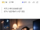 “성관계할 시간에 차라리”…달라진 Z세대의 우선순위