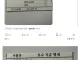 자신의 SNS에 급여명세서 깐 일본 시의원....jpg