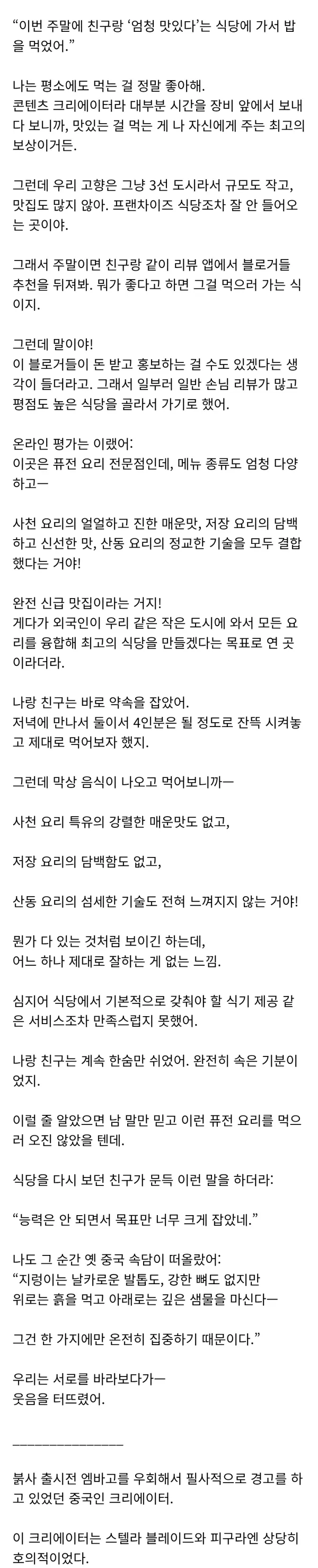 1049445824 a95f1f3e 600x2955