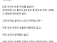 붉은 사막을 평가한 중국인