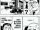 상식이 살아있는 사회