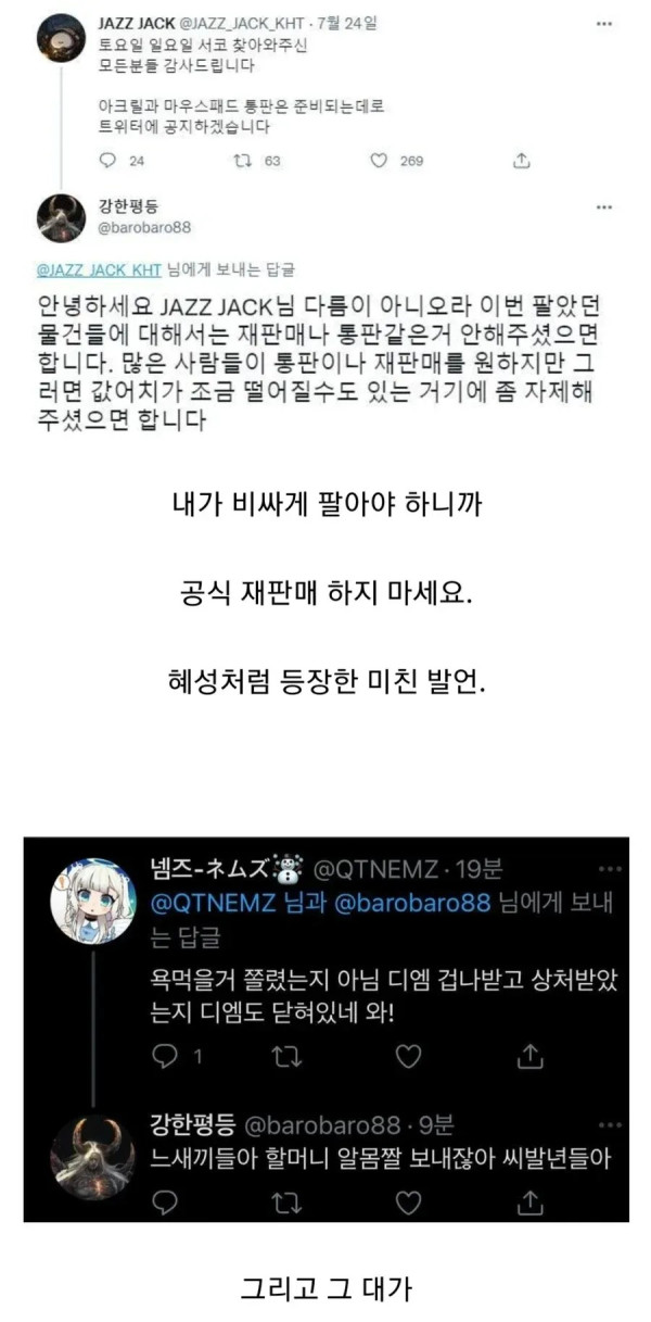 1050067661 16f5422b 600x1217