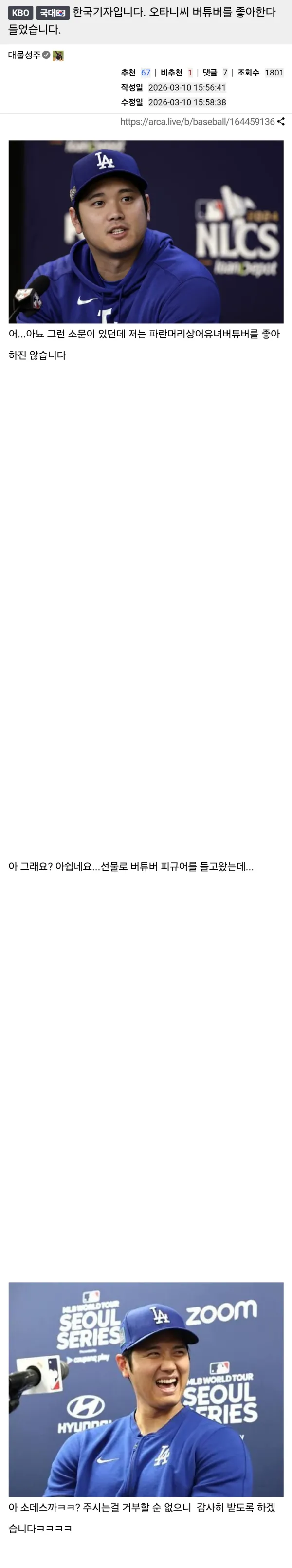 1050189167 7be2a4be 600x3220