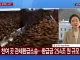 트럼프 당장 관세 환급 하는 일 없을 것