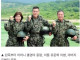 뭐? 이등병 하나를 조심하라고?