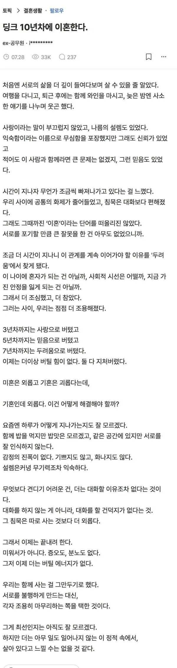 1051112070 abf4b8fe 600x2262