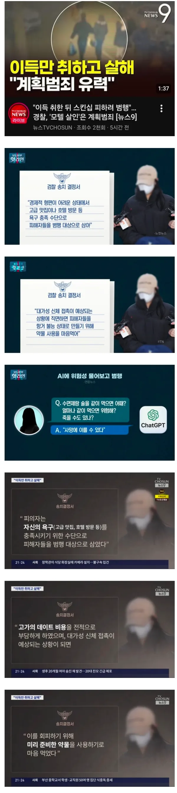 1051158263 ee891192 600x2679