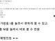 패치 한방에 갓겜된 붉은사막 근황
