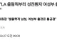 오피셜) 트랜스젠더 여성은 이제 올림픽 여자종목 출전 금지