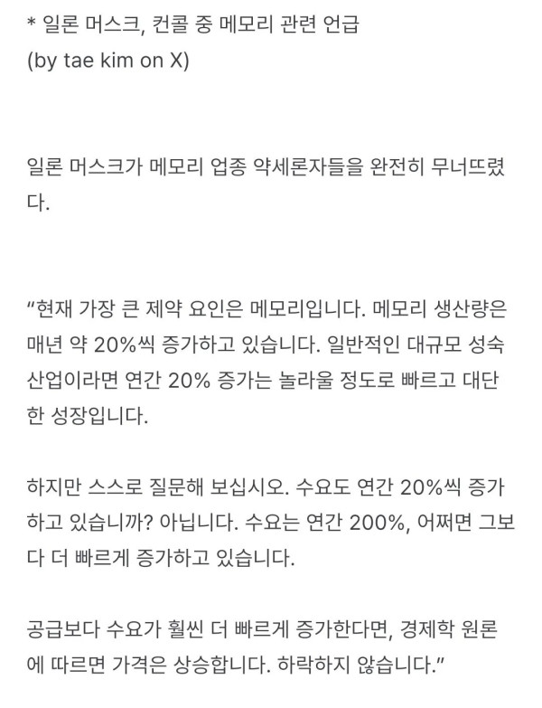 1051405894 83cb8099 600x783