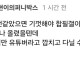 Ai합성 유튜버들 자아가 비대해지는 이유