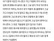 장모님 우리집에 못 주무시게 했다