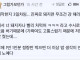 마운자로 맞고 나서 돼지들이 느낀다는 몸의 변화…JPG