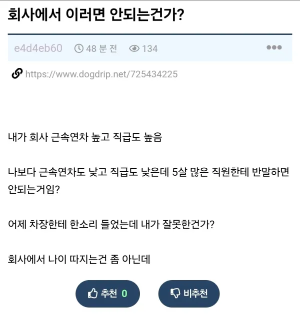 1053388013 84e70ae9 600x651