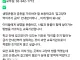 대한민국의 문제점