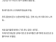 감옥생활 힘들다 죄짓지말고 절대 오지마라....jpg