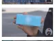초등학생 피임약 판매사건 여초반응