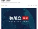 [속보] 시진핑 “미중 우정, 2차대전 일본과 전투 중 피와 불속에서 다져져”