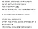 옛남친 만나는 마눌님