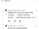 조용히 퍼지고 있는 성시경 의혹