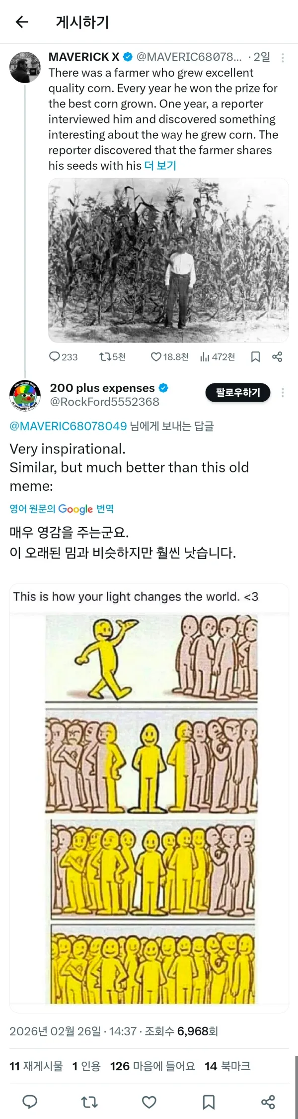 1055155192 7cbd0f1c 600x2248
