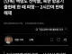 서해 상공 북괴 항공기 출현에 백령도 선박 피항