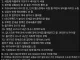 소비 좋아하는 신혼부부들이 신축 아파트 전세 살면 일어나는 일.jpg