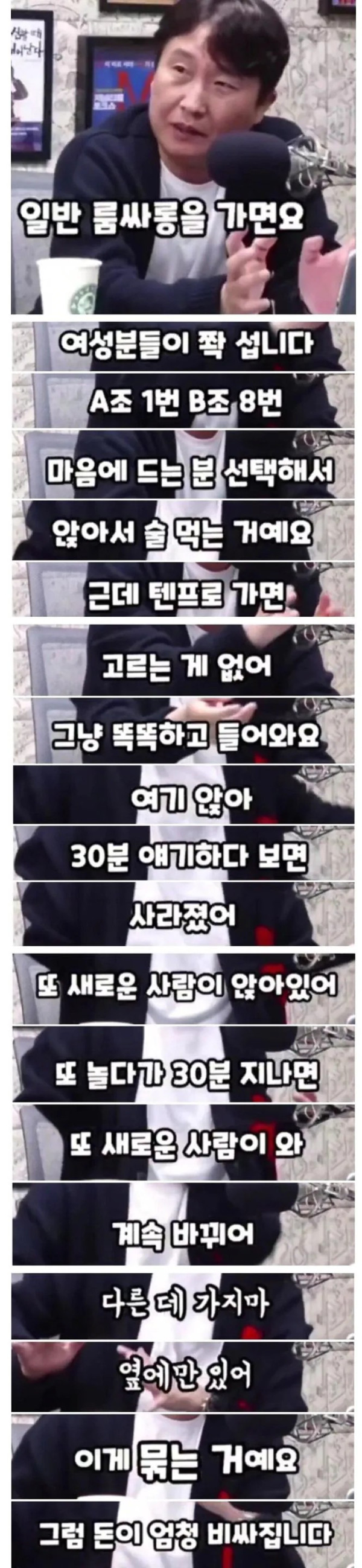 1055449244 427a891c 600x2598