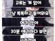 섹백좌가 알려주는 룸빵, 텐프로 차이점.jpg