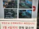 신개념 민폐 커플