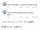 내향인들은 죽고싶어진다는 상황