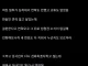 남사친이 말도 없이 결혼했어.jpg