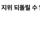 핵잠수함 북한 인증 뜸ㅋㅋ