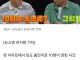 불륜을 좋아하는 엄마들.jpg