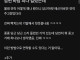 신박한 불륜 메신저